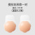 Invisible Silicone Lifting Rabbit Ears Chest Paste Women Wedding Dress Breast Pad Push up Big Breast Nipple Nipple Coverage