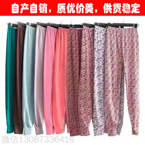 Free Shipping Clothing Long Johns Leggings Compression Pants Women‘s Clothing All Cotton Loose Middle-Aged and Elderly Stretch Sweat Pants Stall Wholesale