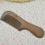 Wooden Comb Thick 18cm Handle Anti-Sandalwood Comb Fine Teeth Wooden Comb Gift Logo