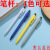Amazon Bullet Blue Plastic Cartoon Ballpoint Pen Push Type Good-looking Simple Advertising Marker Custom Wholesale