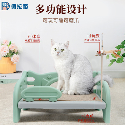 Cat Litter Four Seasons Universal Novelty Cat Toy Cat Scratch Board Wooden Cat Teaser Multi-Functional Pet Bed Cat Bed Cat Sofa