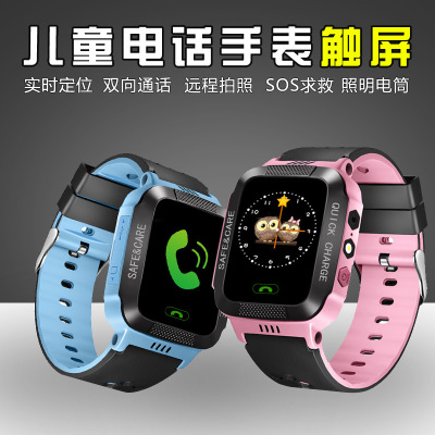 Factory Direct Sales Y21s Children's Smart Watch Waterproof English Amazon Cross-Border Foreign Trade Supply Positioning Phone Watch