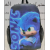 Schoolbag Three-Piece Backpack Children's Lunch Bag Sonic Sonic Cross-Border Backpack Elementary and Middle School Student Schoolbags