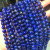 Factory Direct Sales Natural Lapis Lazuli Scattered Beads DIY Ornament Accessories Handmade Beads Accessories Semi-Finished Products Wholesale