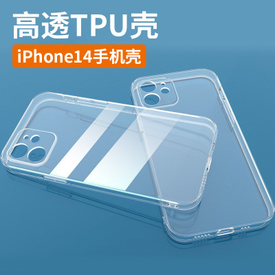 For iPhone 14 Phone Case Transparent TPU Soft Case Apple 13pro Anti-Fall Shell IPhon