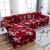 Hot Sale Printed Milk Silk Stretch Sofa Cover Knitted Universal Size Sofa Slipcover