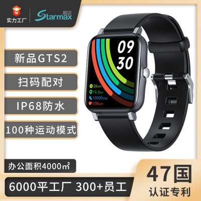 Cross-Border New Gts2 Sports Bracelet Waterproof Meitou Weather Temperature Measurement Heart Rate Alarm Sleep Detection Smart Watch