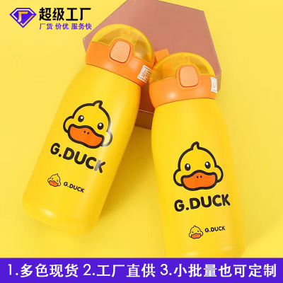 Small Yellow Duck Vacuum Cup 316 Stainless Steel Bounce Straw Double-Layer Vacuum Cup Children Student Water Cup Gift