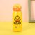 Small Yellow Duck Vacuum Cup 316 Stainless Steel Bounce Straw Double-Layer Vacuum Cup Children Student Water Cup Gift