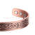 Factory in Stock Wholesale New Red Copper Magnet Energy Bracelet C- Type Open Adjustable Magnetic Bracelet