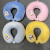 Foreign Trade New Popular Memory Foam U-Shaped Pillow Cartoon Neck Pillow Plush Toy Fruit Travel Pillow Eye Mask Neck Pillow