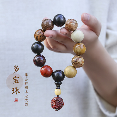 Natural Ebony Wooden Beaded Bracelet 20mm Buddha Beads Rosary High Quality Expensive Ebony Beads Men's and Women's Rosary Crafts Handheld