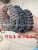 Agate Bracelet Scattered Beads Semi-Finished Sugar Heart Agate Decoration With DIY Ornament Material Wholesale Alashan Agate
