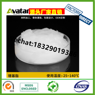 Very Hard, Bright And Transparent Grease, Made In China, High Quality And Low Price