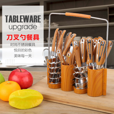 Creative Wood Grain Stainless Steel Tableware Set Household Stainless Steel Spoon Fruit Fork Adult Portable Tableware Wholesale