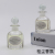 50 ml bird cage bottle without fire aroma