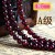 Natural Garnet Loose round Beads Selected 4-6 Grade Wine Red Garnet Beaded Garnet DIY Ornament Accessories