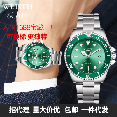 Watch Men's Calendar Green Black Water Ghost Waterproof Men's Watch Steel Belt Quartz Watch Foreign Trade Watch Wholesale