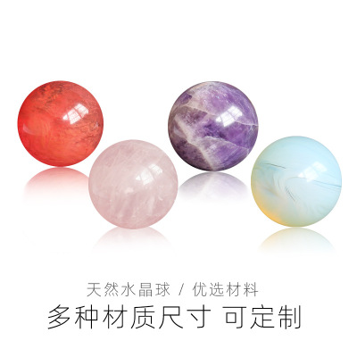 Natural Crystal Ball Wholesale Amethyst Beads Rough Stone Small Ornaments Craft Gift Modern Home Decorations