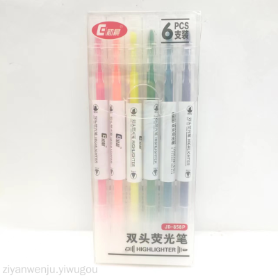 Junior Morning Double-Headed Fluorescent Pen Students Draw Key Points Marker Large Capacity Painting Hand Account Pens