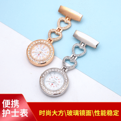 New Rolling Diamond Nurse's Watch Hanging Chest Watch Doctor Nurse Portable Pocket Watch Women's Rhinestone Watch Manufacturer Points
