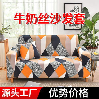 Hot Sale Printed Milk Silk Stretch Sofa Cover Knitted Universal Size Sofa Slipcover