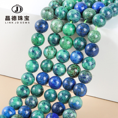 Factory Direct Supply Phoenix Stone Scattered Beads Ornament Accessories DIY Beaded Optimization Phoenix Lapis round Beads Beads Wholesale