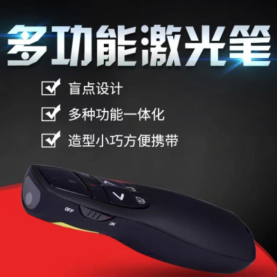 PPT Red Laser Wireless Projection Laser Pointer with Remote Control Pieces Multifunctional Remote Control Tdchalk