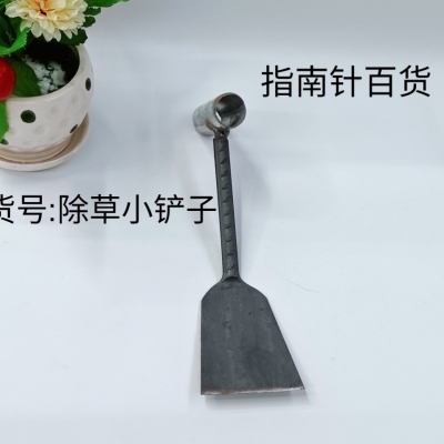 Old-Fashioned Small Shovel Thread Shovel Shovel Weeding Shovel Gardening Tools Digging Wild Vegetables Grow Flowers Seedling Shovel 2 Yuan Shop