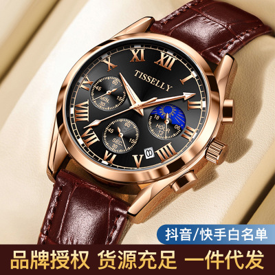 Tiktok Live Streaming on Kwai Men's Watch Waterproof Luminous Popular Domineering Quartz Watch Simple Fashion Steel Watch Men