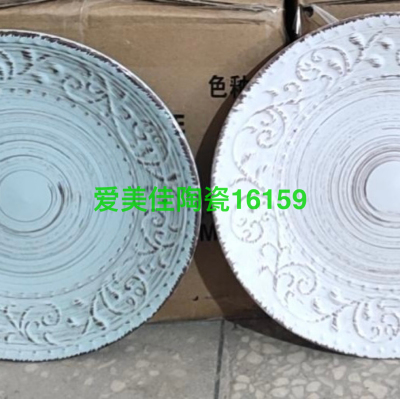 10.5-Inch Embossed Ceramic Moonlight Plate