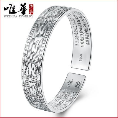 Tiktok Live Streaming on Kwai Carved Sanskrit Proverb Bracelet Men's Buddha Heart Sutra Silver Plated Bracelet Six Words Mantra Bracelet