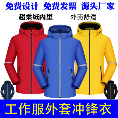 Winter High-End Reflective Shell Jacket Custom Logo Soft Shell Coat Fleece-Lined Windproof Jacket Overalls Printing Custom