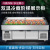 Commercial Ladder Ice Table Open-End Restaurant Seafood Skewers Food Displaying Refrigerator Fruit Fishing Display Cabinet Freeze Storage Fresh Cabinet