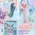 Mermaid Princess Toy Doll Set Doll Girl Girl Princess Children Surprise Baby Simulation