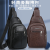 Waterproof Multi-Layer Chest  Wear-Resistant Pu Multi-Functional Large Capacity Shoulder Men's Bag Solid Color Briefcase