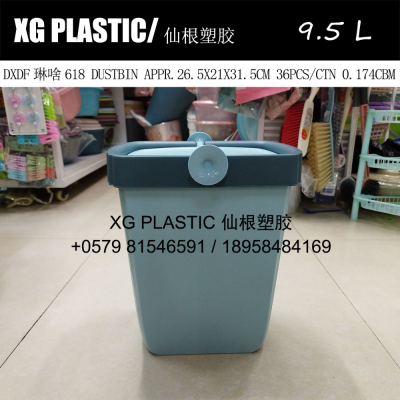rectangular high quality plastic trash can with cover home office useful waste paper basket kitchen garbage can simple