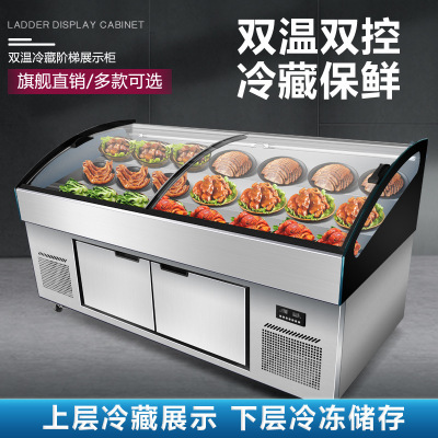 Commercial Ladder Ice Table Open-End Restaurant Seafood Skewers Food Displaying Refrigerator Fruit Fishing Display Cabinet Freeze Storage Fresh Cabinet