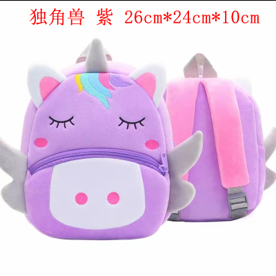 New Plush School Bag Toy Backpack Kindergarten Baby Unicorn Girls' Single-Shoulder Bag Bag Cute Cartoon Schoolbag