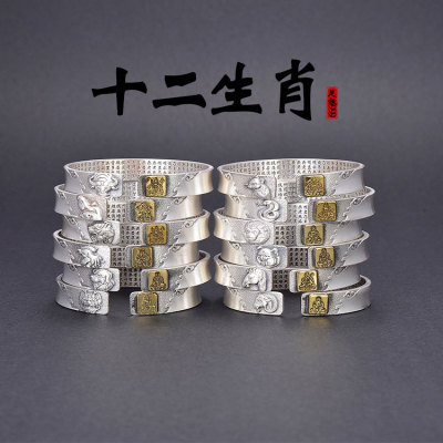 Fu's Silver Bracelet Pure Silver 999 Zodiac Birth Buddha Heart Sutra Bracelet Six Words Mantra Men and Women Opening Bracelet