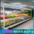 Supermarket Wind Screen Counter Fruit and Vegetable Drinks Milk Fresh Cabinet Vertical Display Order Refrigerated Cabinet Commercial Freezer