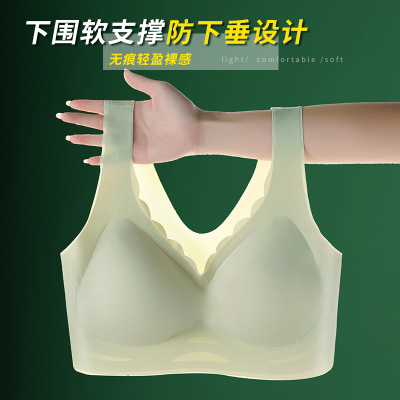 Soft Support Bra Fixed Cup Small Chest Push up Accessory Breast Push up Push up Thin Sports Back Shaping Seamless Underwear for Women