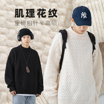 Men's 2022 Autumn and Winter New Heavy Thick Needle Sweater Men's Loose Japanese Style Three-Dimensional Twisted Knitted Sweater Free Shipping