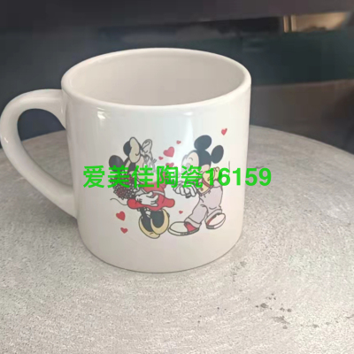 Ceramic Cup Roasted Flower Cup Tumbler Daily Cup