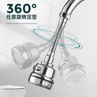 Factory Wholesale Universal Rotating Customizable Three-Gear Adjustable Kitchen Faucet Supercharged Bubbler Water Faucet Sprinkler