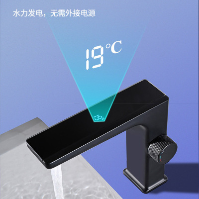 Factory Direct Sales Cross-Border Black Hot and Cold 7-Word Square Smart Number Display Faucet