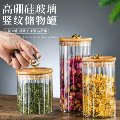 Borosilicate Vertical Stripe Tea Jar Tangerine Peel Storage Jar Kitchen Coarse Cereals Tea Storage Tank Snack Jar Sealed with Lid