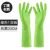 Thin Synthetic Rubber Household Gloves Kitchen Durable Odorless Washing and Washing Clothes Edible Cut Resistant Gloves