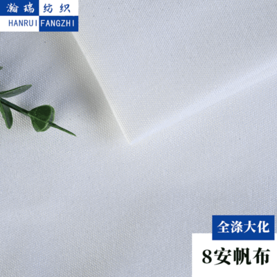 Factory Direct Sales 8 Soft and Hard Feel Thermal Transfer Flower Bottom Cloth Bag Fabric White Cotton Fabric