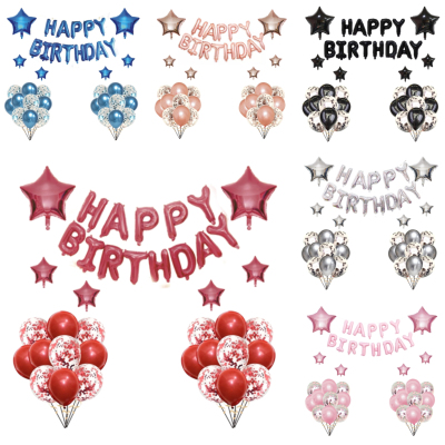 Amazon Hot Sale Aluminum Film Latex Sequins Balloon Set Multi-Color Letters Birthday Aluminum Film Balloon Party Suit